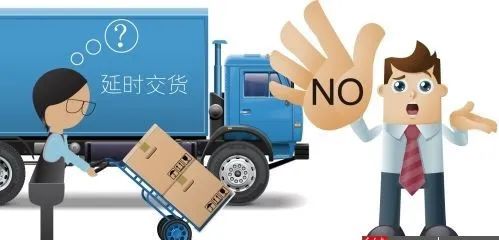 乐融融普法 | 运输合同中行使留置权导致货物延期交付的责任认定