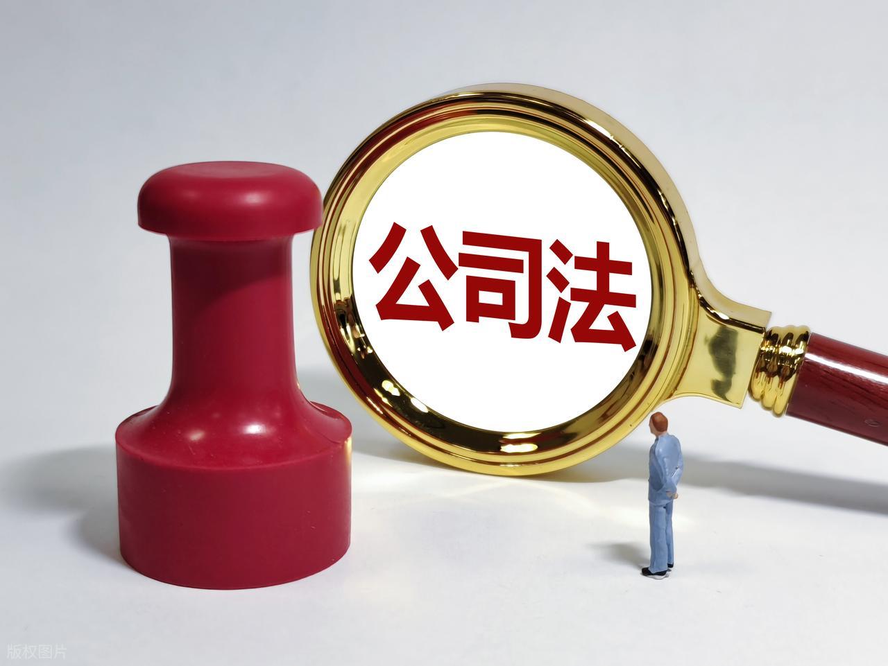乐融融普法 |  公司对外担保审查“五步法”